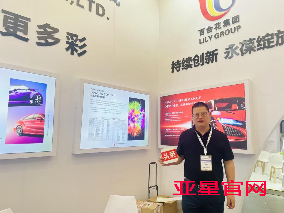 亚星-沃尔特马德：我原本希望加盟拜仁，这不是什么秘密